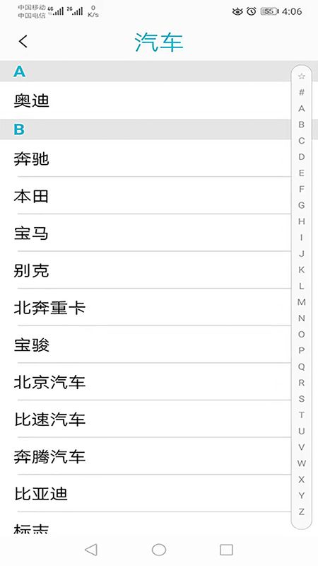 AIK 钥匙工具_图片2