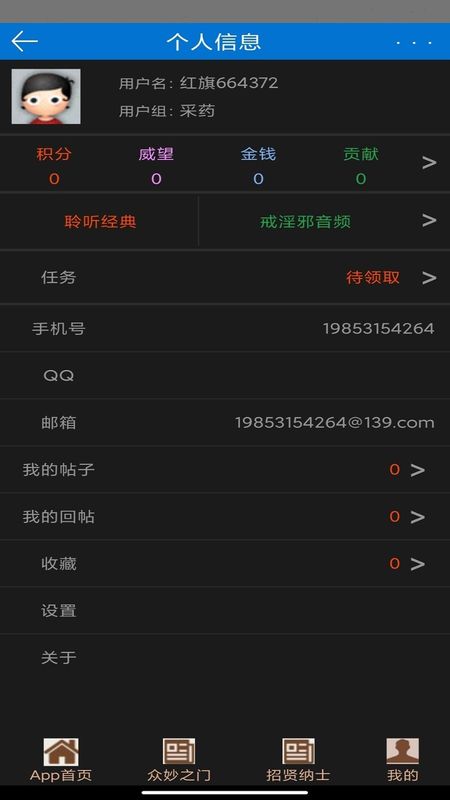 大道家园_图片2