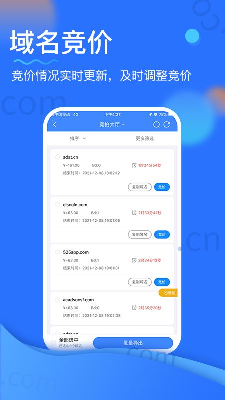 20数字资产_图片2