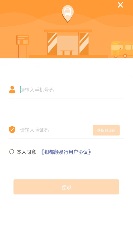 铜都颜易行_图片1