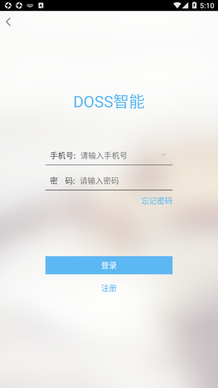 DOSS智能_图片4