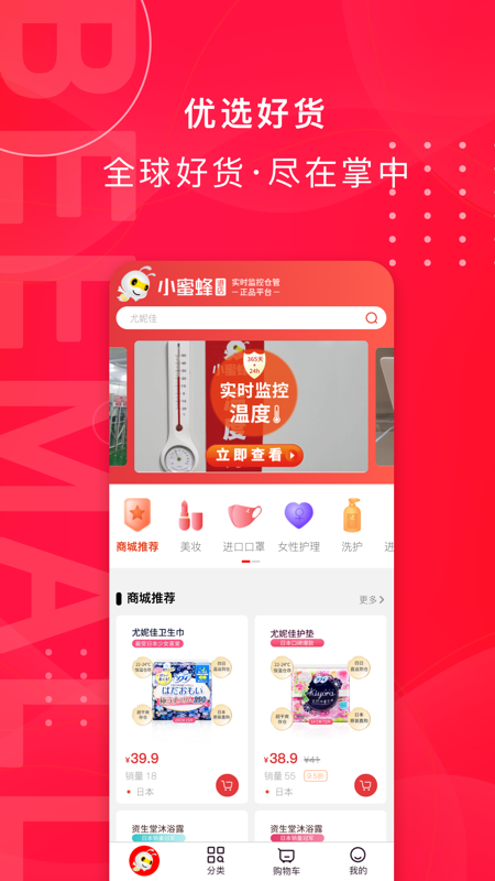 小蜜蜂港店_图片1