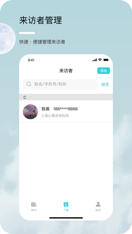 心耘_图片4