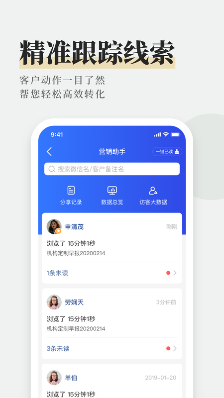 AI理财师_图片3