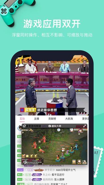 VMOS虚拟手机系统_图片3