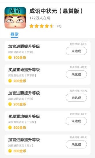 轻鸟_图片3