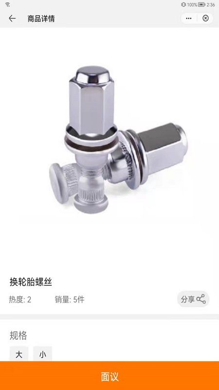 建权汽车维修_图片3