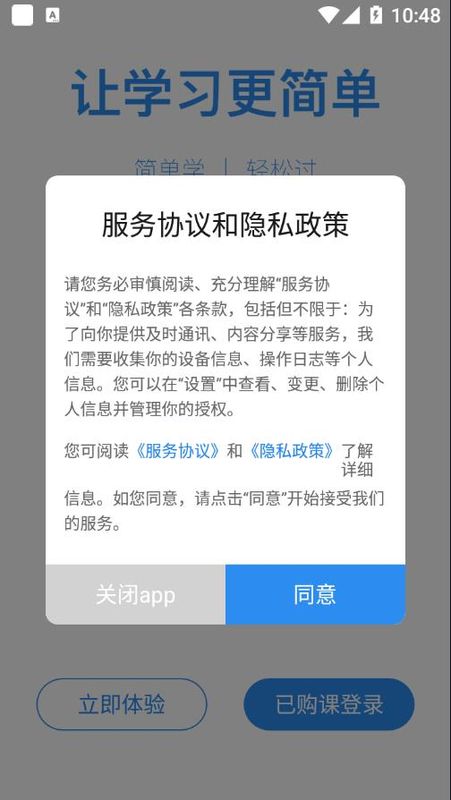 预见课堂_图片2
