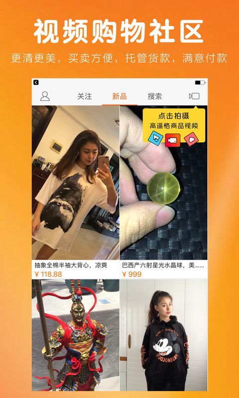 观淘_图片3