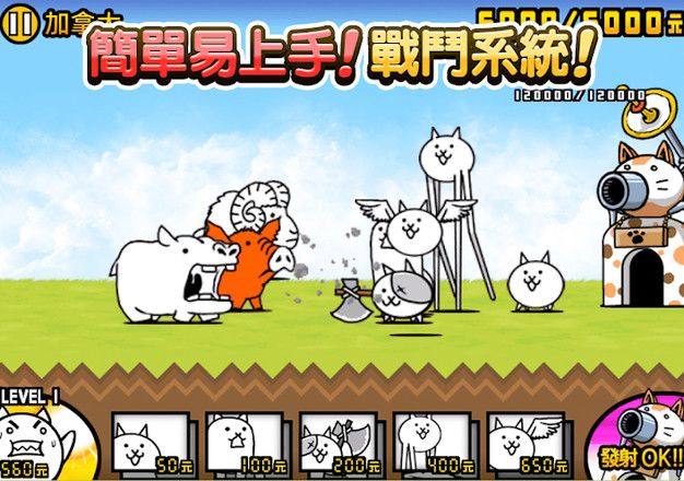 猫咪大战争dog版_图片2