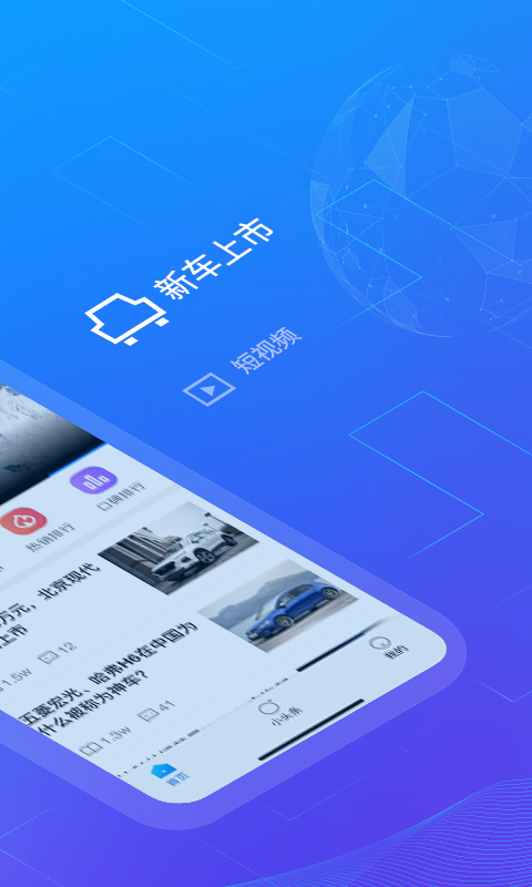 玩车教授_图片2
