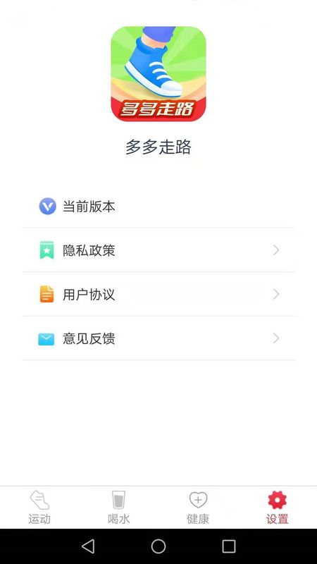 波菲特多多走路_图片3
