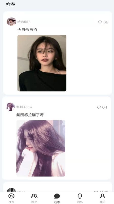 看了么_图片3
