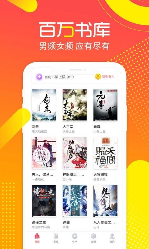 有兔阅读_图片1