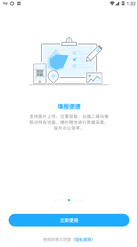 数据分析V11_图片3