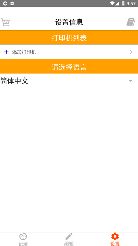 理念即印_图片3