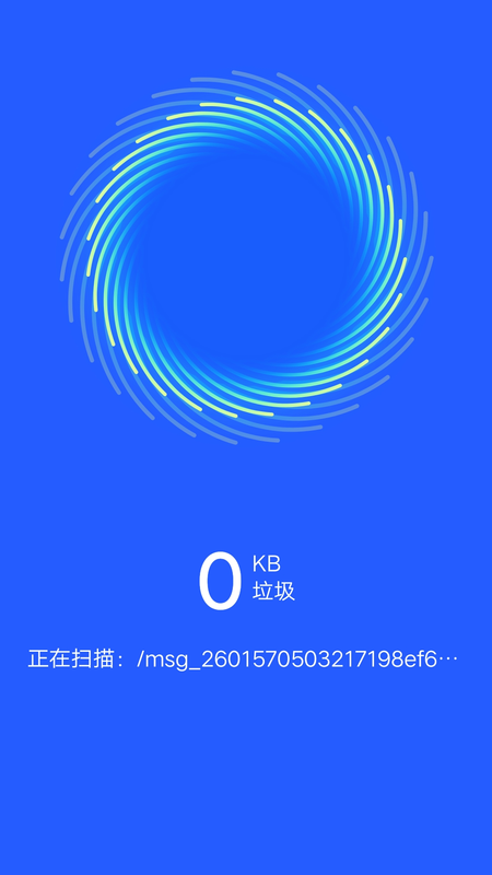 一键清理宝_图片3