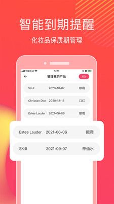 查妆_图片4