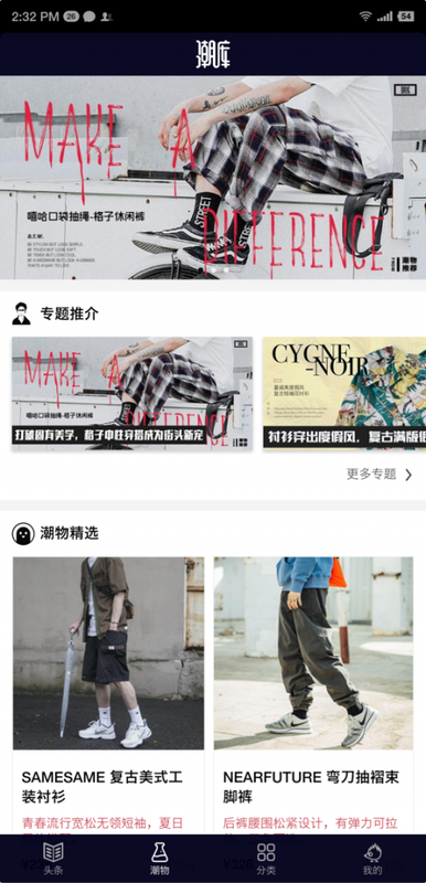 潮库_图片2
