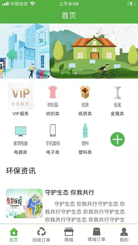 合义科技_图片1