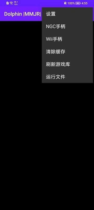 紫海豚模拟器_图片1