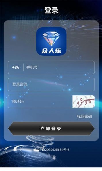 众人乐_图片3