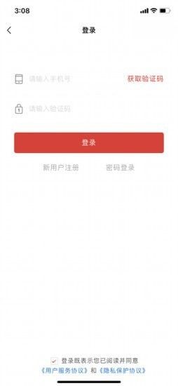 拓客伙伴_图片4