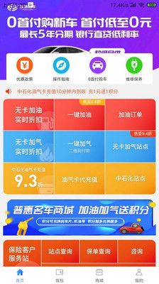 普惠名车_图片1