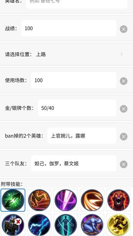 趣味生成器和平精英_图片1