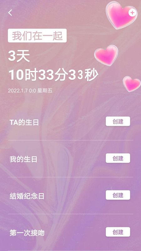 主题万年历_图片3