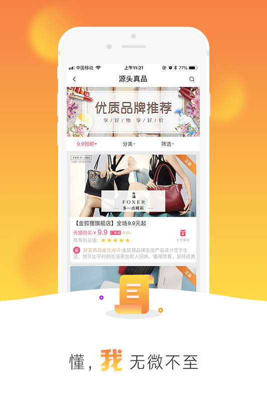 1县1特_图片4