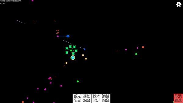 核心塔防InfinityTower_图片3