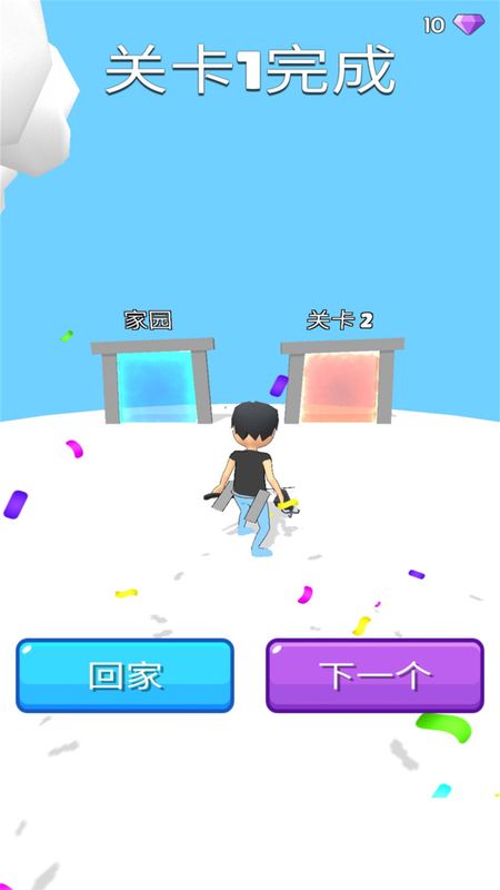 我的巨人世界_图片2