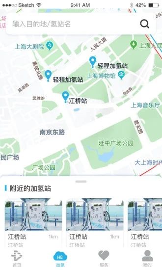 轻程_图片4