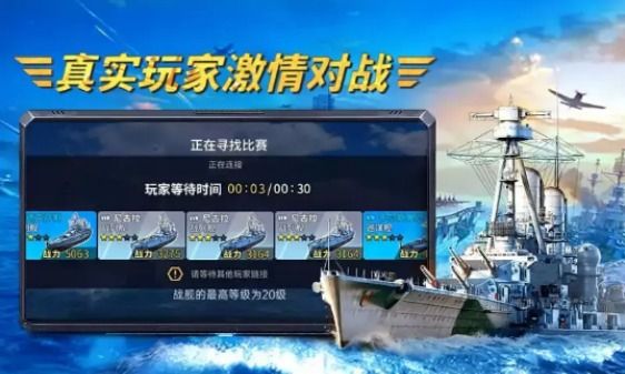 雷霆巡航_图片1