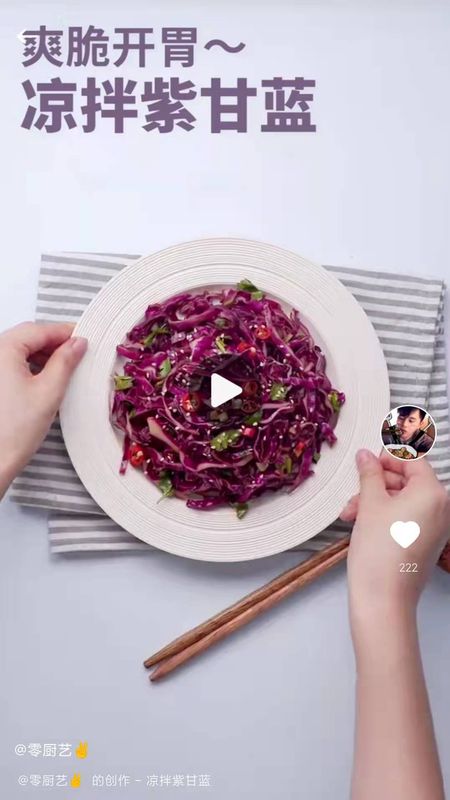 瞄一瞄菜谱_图片2