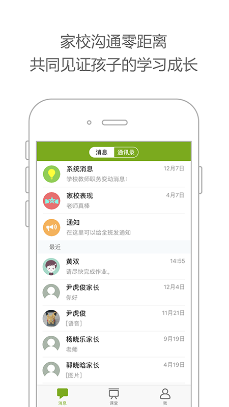 未名课堂_图片3