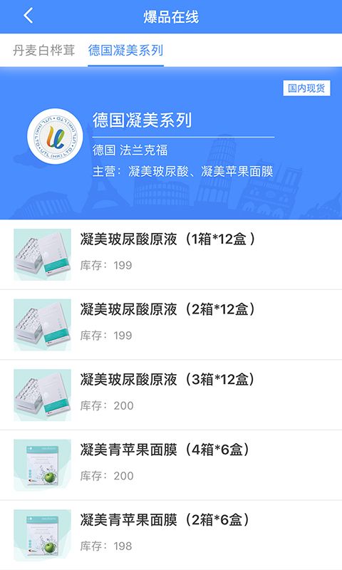 云游e_图片3