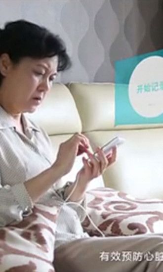 掌上心电监测仪_图片1