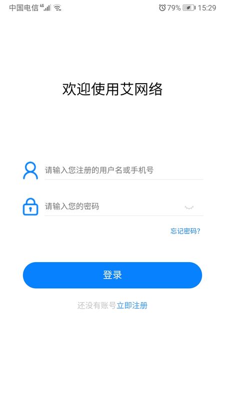 艾泰艾网络_图片2