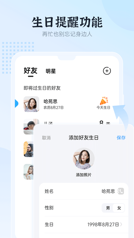 和风日历_图片2