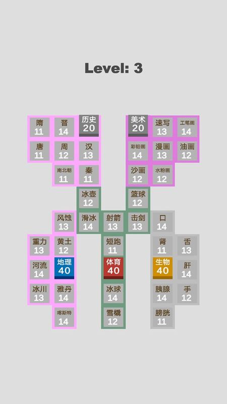 学科对抗赛游戏_图片2