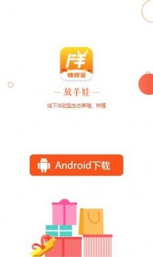 放羊娃_图片2