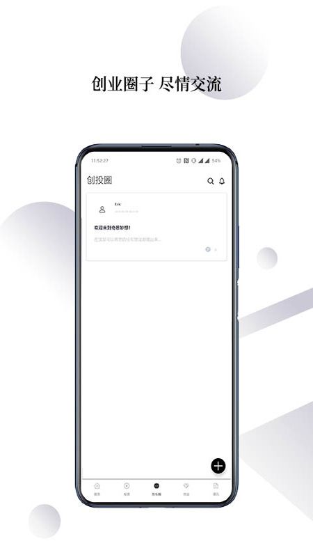 融盛资本_图片3