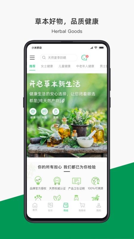 夏田e学_图片1