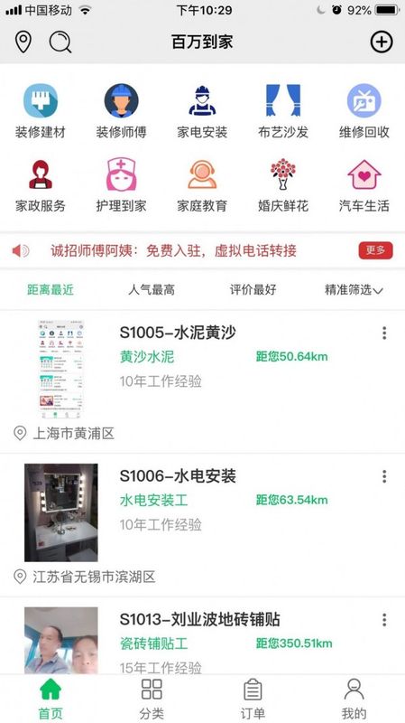 装居客_图片1