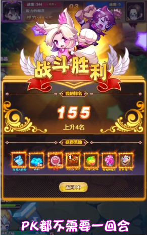特工100层_图片4