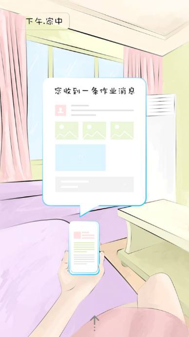 山西和教育2022_图片2