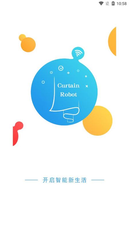 窗帘管家_图片4