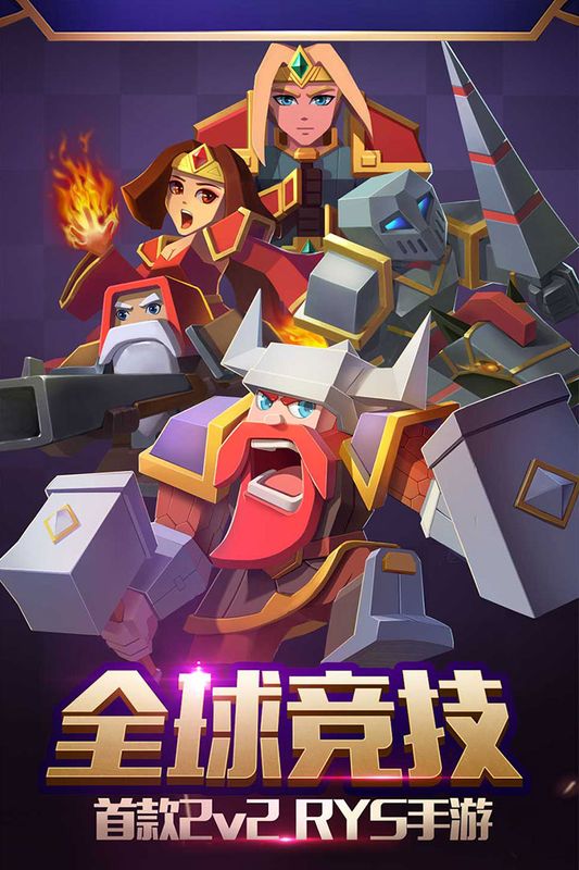 战就战腾讯_图片4